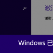 天齐网首页福彩3d字谜图谜总大全天齐网汇总最新